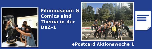 ePFilmmuseum.jpg  